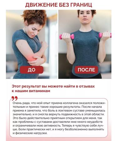 Biotte Collagen +vitamin C 3000 mg 120pcs Premium dietary - Buy Online on GoSupps.com