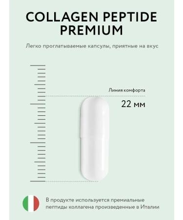 Biotte Collagen +vitamin C 3000 mg 120pcs Premium dietary - Buy Online on GoSupps.com