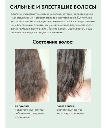 Biotte Collagen +vitamin C 3000 mg 120pcs Premium dietary - Buy Online on GoSupps.com