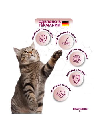 Happy cat Sterilated Voralpenrind 4 kg - Buy Online on GoSupps.com