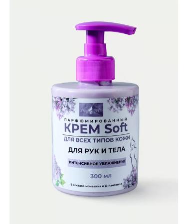 Skin Soft Body cream moisturizing perfumed - Buy Online on GoSupps.com