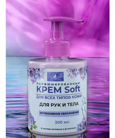 Skin Soft Body cream moisturizing perfumed - Buy Online on GoSupps.com