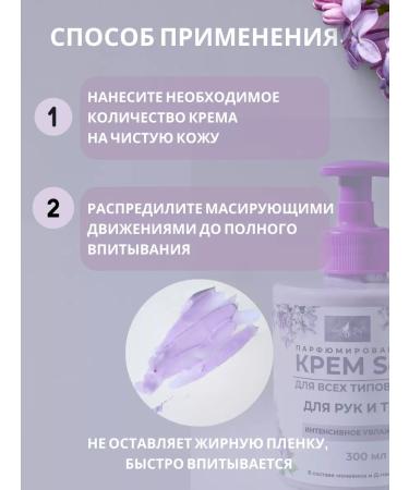 Skin Soft Body cream moisturizing perfumed - Buy Online on GoSupps.com