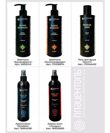 Placental Souffle Uzon sero - Buy Online on GoSupps.com