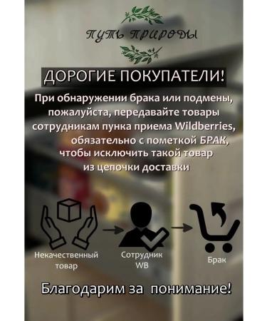 The path of nature Kinoa Belaya 500 grams - Buy Online on GoSupps.com