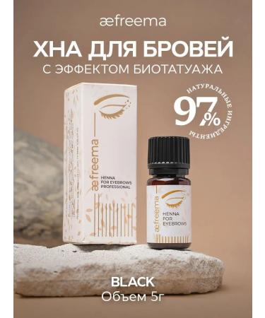 aefreema Hnna for eyebrows and eyelashes black
