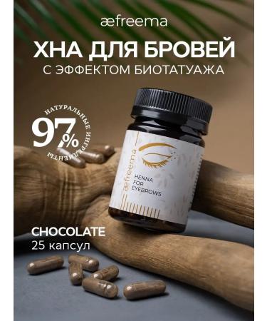 aefreema Henna for eyebrows and eyelashes in chocolate capsules