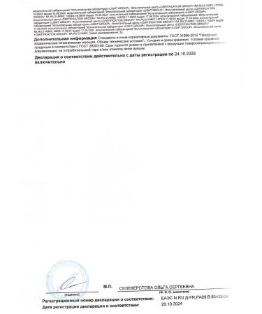 Angel Professional Sonusufantic shampoo for dyed hair 500 ml - Buy Online on GoSupps.com