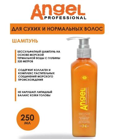 Angel Professional Professional shampoo Salusulfant 250 ml