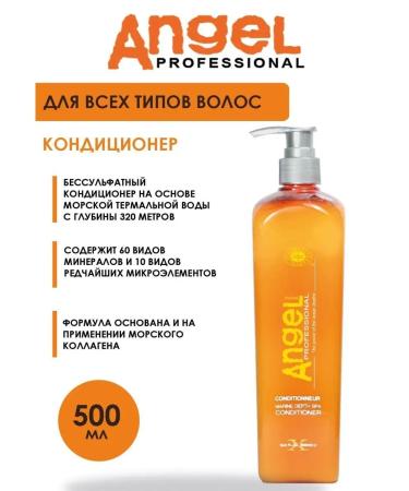 Angel Professional Professional hair air conditioner 500 ml