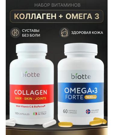 Biotte Omega 3 + collagen