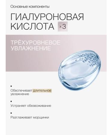 To My Skin Moisturizing Hyaluronic Acid + Aloe 30 ml - Buy Online on GoSupps.com