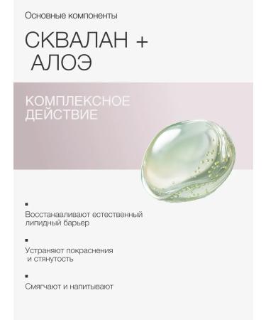 To My Skin Moisturizing Hyaluronic Acid + Aloe 30 ml - Buy Online on GoSupps.com