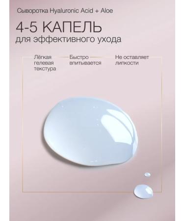 To My Skin Moisturizing Hyaluronic Acid + Aloe 30 ml - Buy Online on GoSupps.com