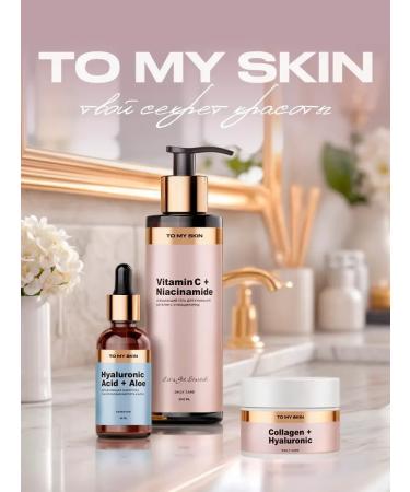 To My Skin Moisturizing Hyaluronic Acid + Aloe 30 ml - Buy Online on GoSupps.com