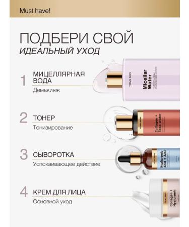 To My Skin Moisturizing Hyaluronic Acid + Aloe 30 ml - Buy Online on GoSupps.com