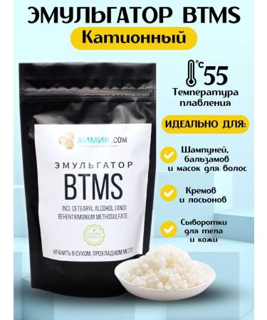 Khimikcom Emulgator BTMS (BTMS) 150g of Korea