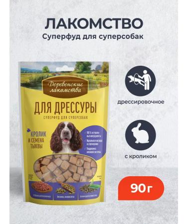 Country delicacies Rabbit with a rabbit - 90 g