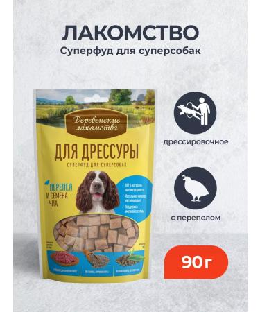 Country delicacies Training treat for dogs with quail and chia - 90 g