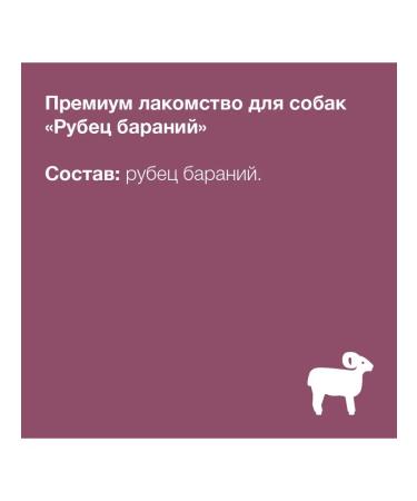 Organix Treats premium scar - Buy Online on GoSupps.com