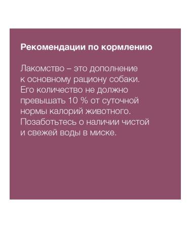 Organix Treats premium scar - Buy Online on GoSupps.com