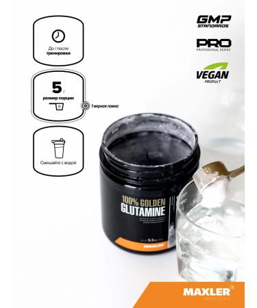 maxler 100% Golden Glutamine 300 g - Buy Online on GoSupps.com