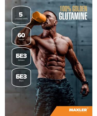 maxler 100% Golden Glutamine 300 g - Buy Online on GoSupps.com