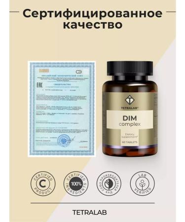 TETRALAB DIM DIM Diindolilmethan for the health of the mammary glands 60 tab - Buy Online on GoSupps.com
