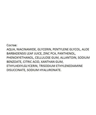 Balea Niacinamide Circus and Niacinamide 30ml - Buy Online on GoSupps.com