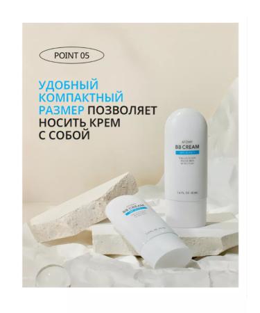 Atomy Atomi bb cream tonal cream with SPF +30 - Buy Online on GoSupps.com