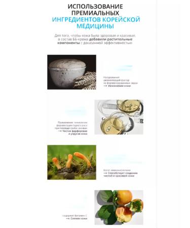 Atomy Atomi bb cream tonal cream with SPF +30 - Buy Online on GoSupps.com