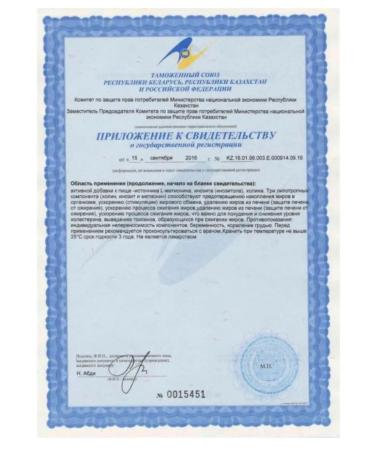 Evalar Lipotropic factor 3 UP 60 pcs. fat burner - Buy Online on GoSupps.com