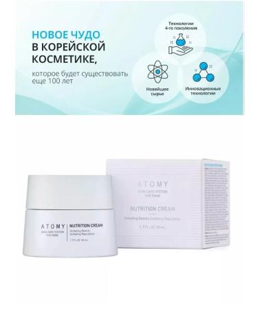 Atomy ATOMI NUBLICAL COMPEN - Buy Online on GoSupps.com