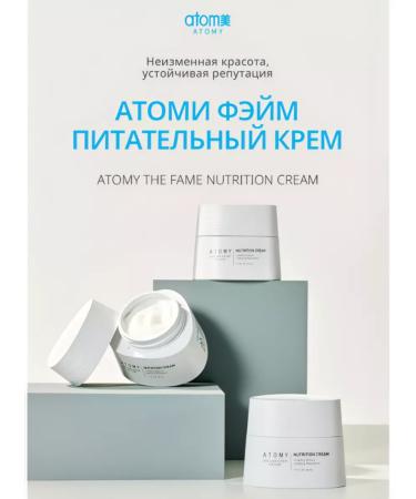 Atomy ATOMI NUBLICAL COMPEN - Buy Online on GoSupps.com