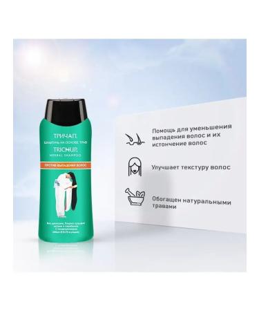 TRICHUP Shampoo from hair loss of tricaps