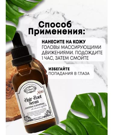 Rosece Serum against hair loss moisturizing - Buy Online on GoSupps.com