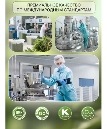 Origin - for health and beauty Chlorophyll bio 500 ml of food liquid concentrate detox dietary supplement - Buy Online on GoSupps.com