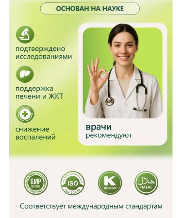 Origin - for health and beauty Chlorophyll bio 500 ml of food liquid concentrate detox dietary supplement - Buy Online on GoSupps.com