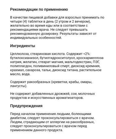 21st Century Glucosamine chondroitin MSM vitamin D3 - Buy Online on GoSupps.com