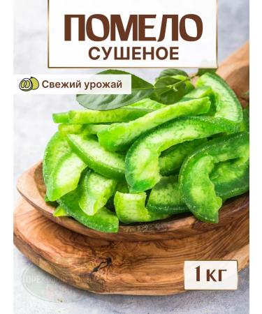 Nut East Dried pomelo tsukata pomelo 1 kg of dried fruits - Buy Online on GoSupps.com