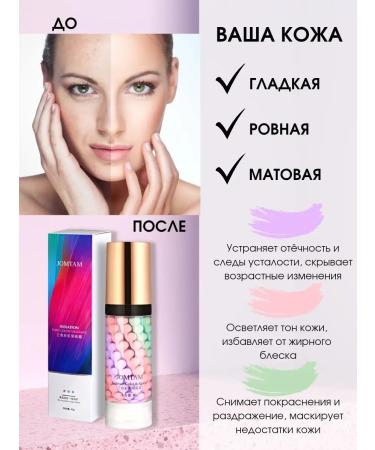 LANBENA makeup base - Buy Online on GoSupps.com