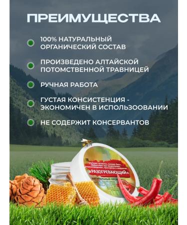 MirMag Warming body body ointment cream for joints - Buy Online on GoSupps.com