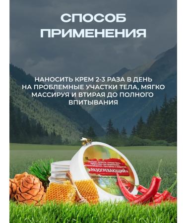 MirMag Warming body body ointment cream for joints - Buy Online on GoSupps.com