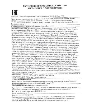 Biorepair Toothpaste sensitive dual effect 75ml - 3pcs - Buy Online on GoSupps.com