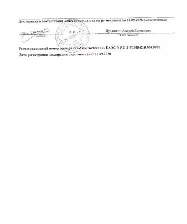 Biorepair Toothpaste sensitive dual effect 75ml - 3pcs - Buy Online on GoSupps.com