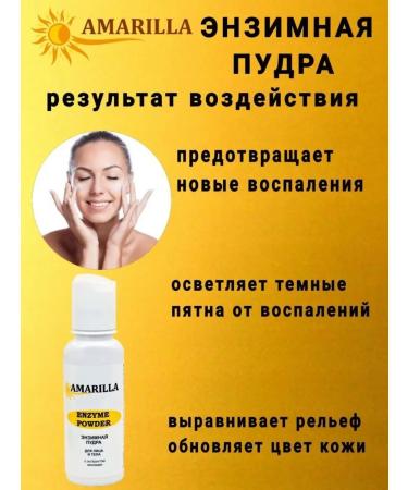 AMARILLA Enzymal Piling Podra for washing face 110ml - Buy Online on GoSupps.com