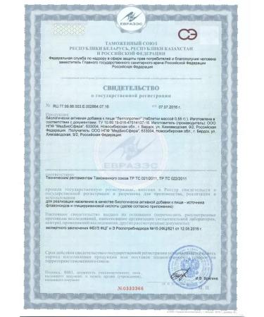 Apifarm Leptoprottete to protect against infections - Buy Online on GoSupps.com