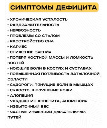 Biolith Vitamin D3 2000 IM 30ml - Buy Online on GoSupps.com