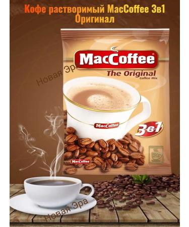 MacCoffee Coffee soluble maccof 3v1 50 pcs 20g