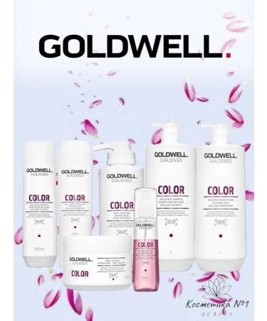 Goldwell Color brilliance shampoo and air conditioning for dyed hair - Buy Online on GoSupps.com